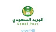 الرمز البريدي الاحساء جميع أحياء الاحساء Al-Ahsa postal code