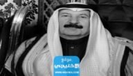 سبب وفاة الشيخ كنعان العيادة.. السبب الحقيقي