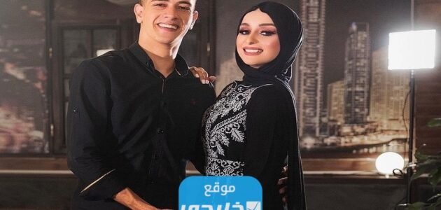 حقيقة انفصال ميكس وضحى.. تفاصيل كاملة