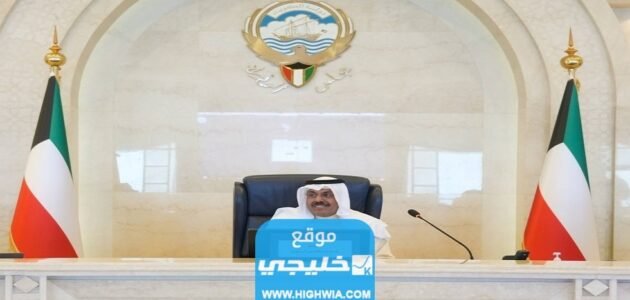 شروط الحصول على المعاش الاستثنائي للقياديين في الكويت 2023