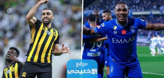 القنوات الناقلة لمباراة الهلال والاتحاد في ربع نهائي كأس الملك سلمان 2023 ومواعيد العرض