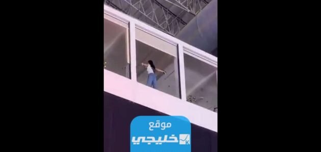 شاهد حصريا.. فيديو سعودية تقوم بحركات فاضحة في موسم الجيمرز 2023/1445