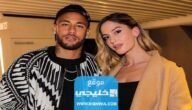 حقيقة اعتذار نيمار من حبيبته.. تفاصيل الاعتراف بخيانة اللاعب البرازيلي