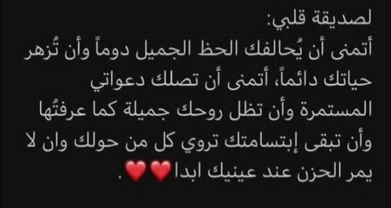 بوستات عيد ميلاد واتس مصري 2023 بوستات عيد ميلاد واتس للصحاب