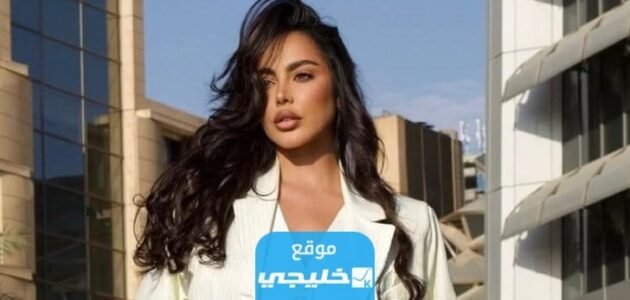 حقيقة سجن فاطمة المؤمن الفاشينيستا الكويتية.. تفاصيل كاملة