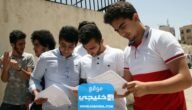 “ظهرت رسميا” نتائج التوجيهي 2023 الاردن برقم الجلوس.. رابط نتائج التوجيهي 2023 عبر موقع وزارة التربية والتعليم الاردن tawjihi jo
