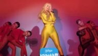 مشاهدة فيديو تمزق بنطال إيجي أزاليا iggy azalea على مسرح في الرياض كامل بدون حذف