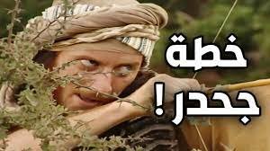 ماذا قالت البسوس عندما رماها جحدر بالرمح