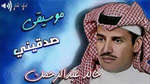 صدقيني قلبي يحكي لك حقيقة كلمات مكتوبة