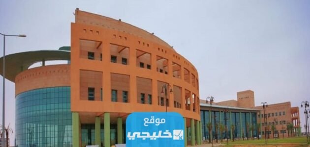 استعادة كلمة المرور جامعة الحدود الشمالية 2023 بالخطوات