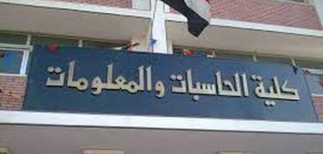 ما هو اختبار رياضة 2 حاسبات ومعلومات