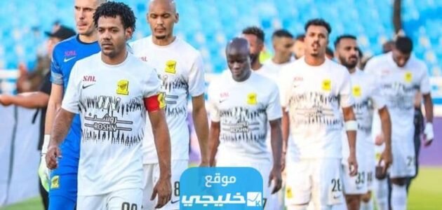 كيفية مشاهدة مباراة الاتحاد والطائي في دوري روشن السعودي 2023 (تويتر+ يوتيوب+ تلغرام)