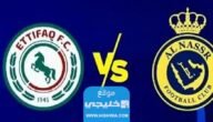 مشاهدة مباراة النصر والاتفاق بث مباشر في دوري روشن السعودي 2023 بدقة عالية
