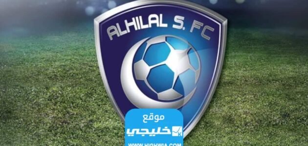 القنوات الناقلة لمباراة شباب بلوزداد والكويت الكويتي في كأس الملك سلمان للأندية 2023 ومواعيد العرض