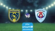 بث مباشر مباراة ابها والتعاون اليوم في دوري روشن السعودي 2023 بدون تقطيع