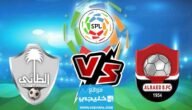 بث مباشر مباراة الطائي والوحدة اليوم في دوري روشن السعودي 2023 بدقة عالية دون تقطيع