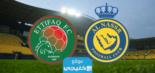 رسميا.. تشكيلة الاتفاق ضد النصر في دوري روشن السعودية 2023