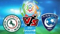 بث مباشر مباراة الهلال والاتفاق اليوم في دوري روشن السعودي 2023 بدون تقطيع
