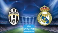 بث مباشر مباراة ريال مدريد ويوفنتوس الودية اليوم 2023 بدقة عالية دون تقطيع