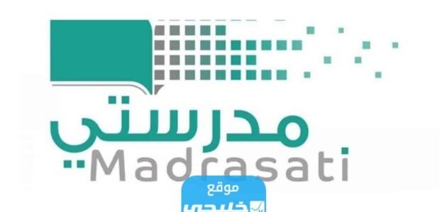 كيفية متابعة الواجبات في منصة مدرستي للمعلم 1444