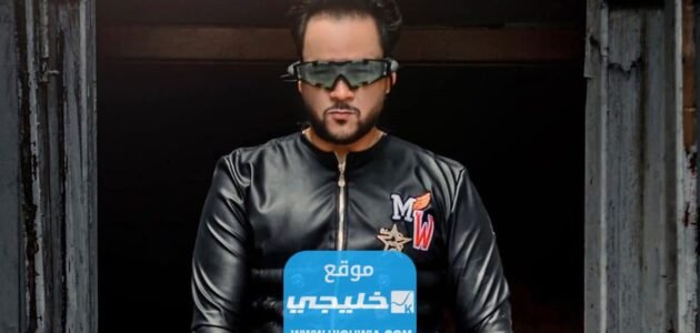 سبب وفاة محمد الوزير صاحب اغنية "يلا نرقص".. السبب الحقيقي 1 سبب وفاة محمد الوزير صاحب اغنية “يلا نرقص”.. السبب الحقيقي