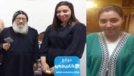 حقيقة عودة مريم سمير فايز الى المسيحية.. تفاصيل كاملة