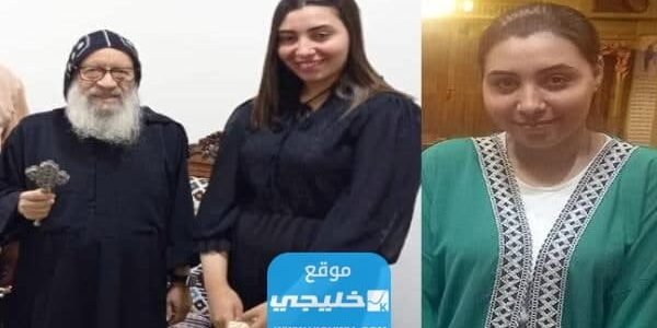 حقيقة عودة مريم سمير فايز الى المسيحية.. تفاصيل كاملة