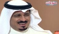 قصة مسلسل الامبراطورة الكويتي وطاقم العمل
