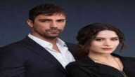 قصة مسلسل طريق الحب كاملة