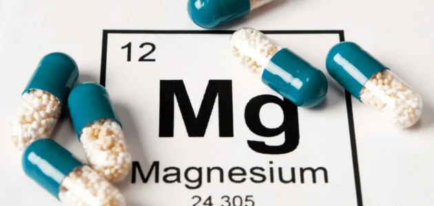 فوائد معدن المغنيسيوم للجسم وما هي أثاره السلبية