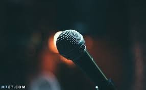 افضل مقدمة اذاعة مدرسية مميزة ومثيرة 2023 1 افضل مقدمة اذاعة مدرسية مميزة ومثيرة 2023