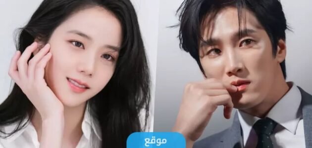 حقيقة مواعدة جيسو من بلاكبينك والممثل آهن بوهيون.. تفاصيل كاملة