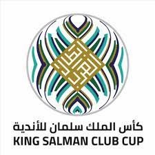 متى نهائي كاس الملك سلمان للاندية 2023 في الطائف