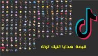 كم سعر الحوت في التيك توك بالسعودي