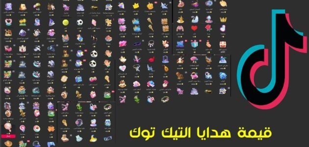 كم سعر الحوت في التيك توك بالسعودي