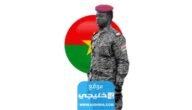 من هو ابراهيم تراوري تفاصيل كامله
