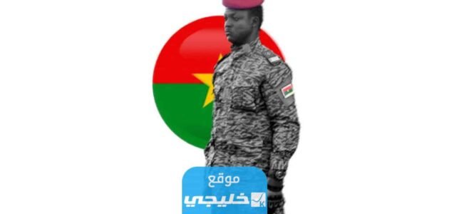 من هو ابراهيم تراوري تفاصيل كامله 1 من هو ابراهيم تراوري تفاصيل كامله