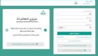 ما هو اثبات السكن في نظام نور