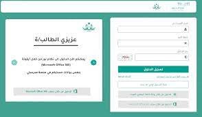 ما هو اثبات السكن في نظام نور