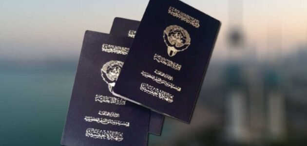 ما هو الجواز الكويتي الاسود وما هي مميزاته