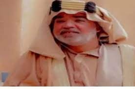 من هو الفنان ابراهيم المزيعل ويكيبيديا
