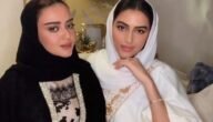 من هو إبراهيم النملة زوج اماني العايد