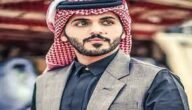 من هو غازي الذيابي وقصته وكم ثروته