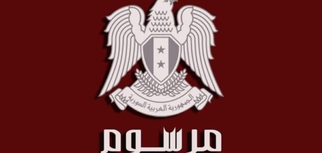 من هو فراس أحمد الحامد ويكيبيديا