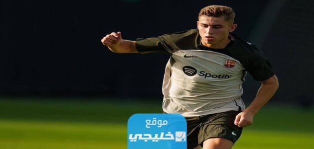 من هو فيرمين لوبيز لاعب نادي برشلونة ويكيبيديا