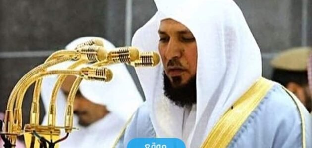 ما هو مرض الشيخ ماهر المعيقلي؟!.. تفاصيل حالته الصحية