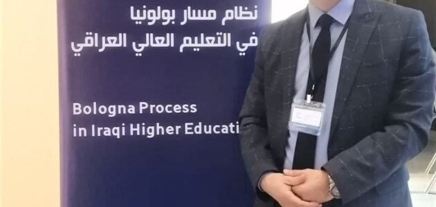 ما هو مسار بولونيا في الجامعات