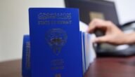 ما هي الاوراق المطلوبة لتجديد جواز السفر للابناء في الكويت 2023
