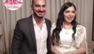 من هي بانا عليان ويكيبيديا