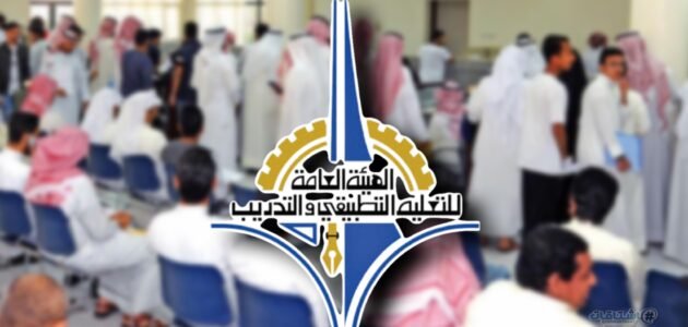 ما هي شروط التسجيل في دورات قوة الاطفاء العام 2023